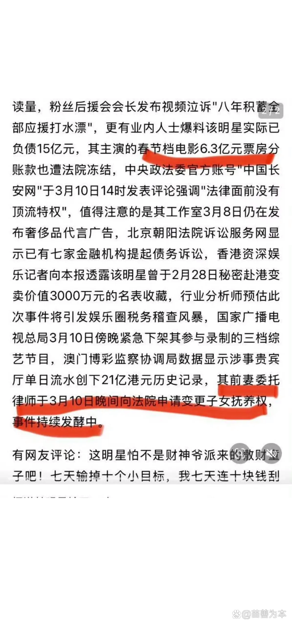 专家称LDO将在年底冲破186美元，引发引发关注