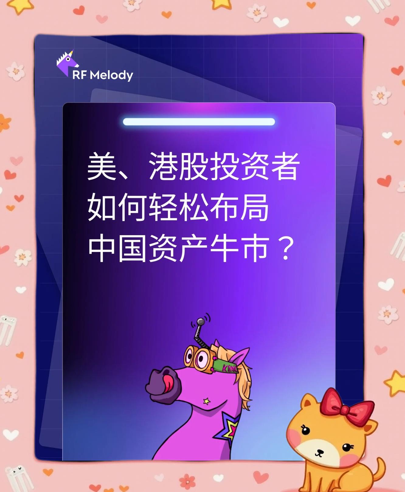 SOL冲破199美元大关，牛市是否已来临？的简单介绍
