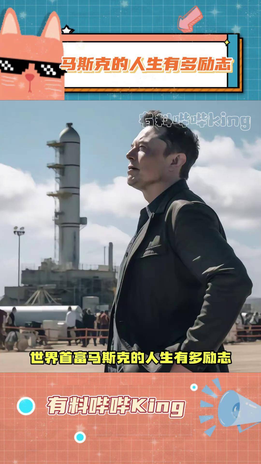 九游体育入口-马斯克再次发推，OP瞬间上上扬OKX%！