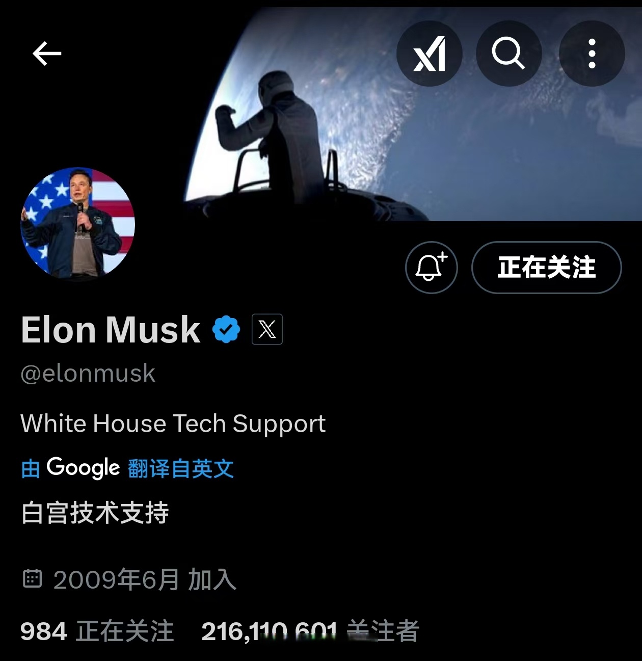 马斯克再次发推，OP瞬间上上扬OKX%！