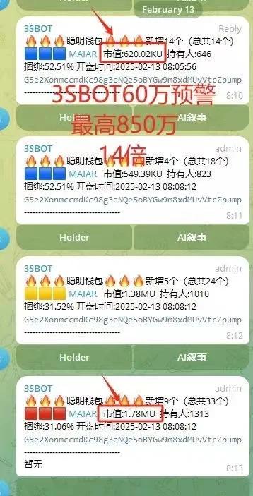SOL投资骗局被揭发，已有超6.63人被骗！