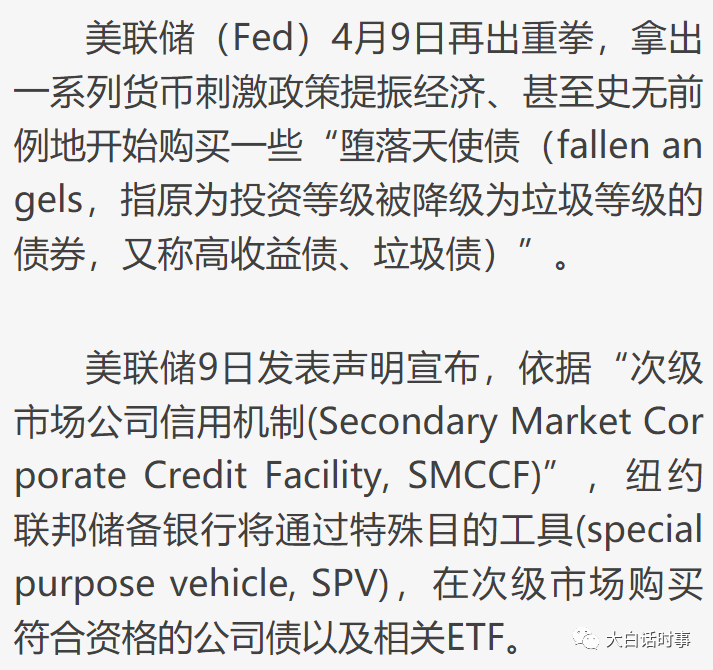美联储突遭安全漏洞，流失高达64万美元！的简单介绍