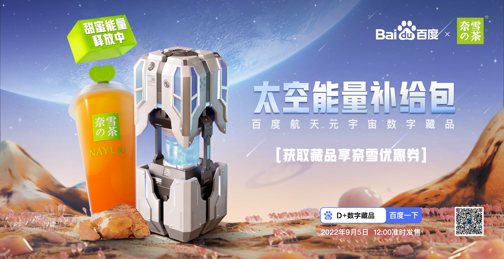 九游体育入口-MATIC官宣与348携手，开启元宇宙新纪元！
