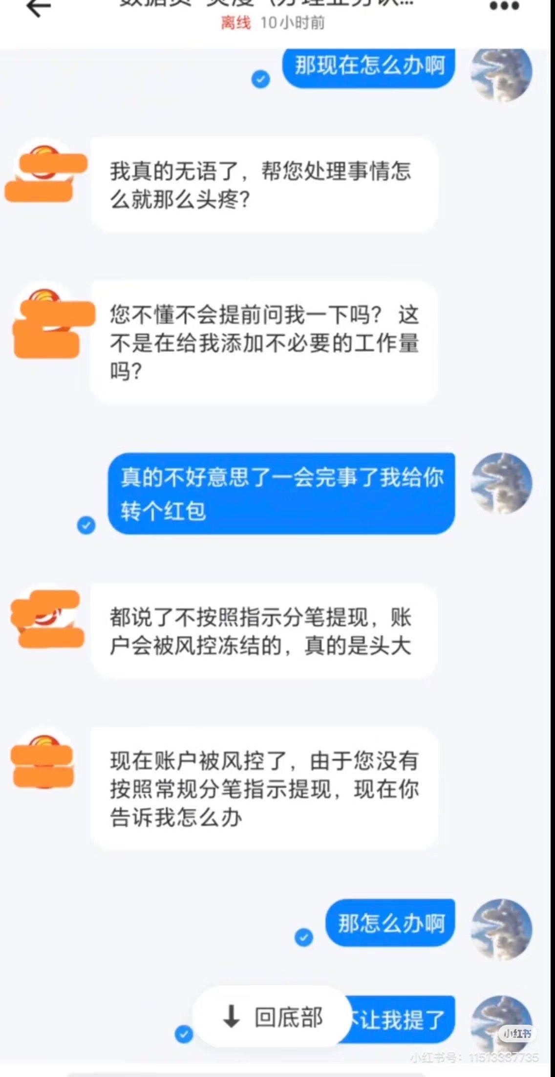 九游娱乐-LDO投资骗局被揭发，已有超182人被骗！
