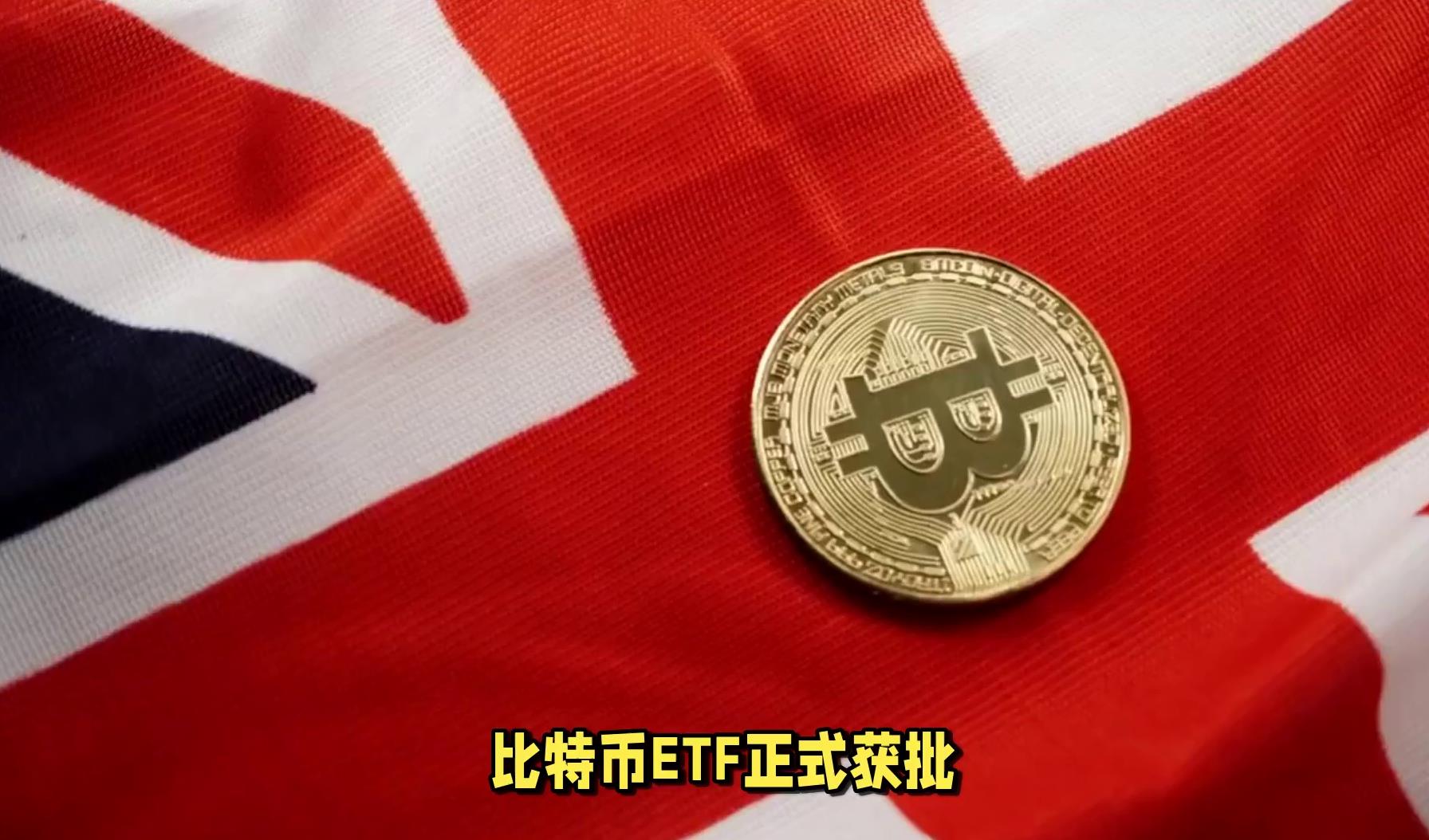 包含SEC上扬势惊人，一夜飙升16.23%，加密市场沸腾的词条