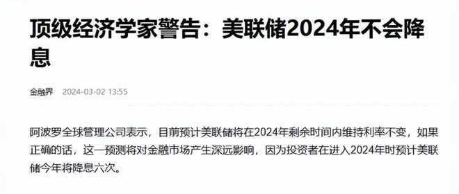 美联储冲破25.13美元大关，牛市是否已来临？