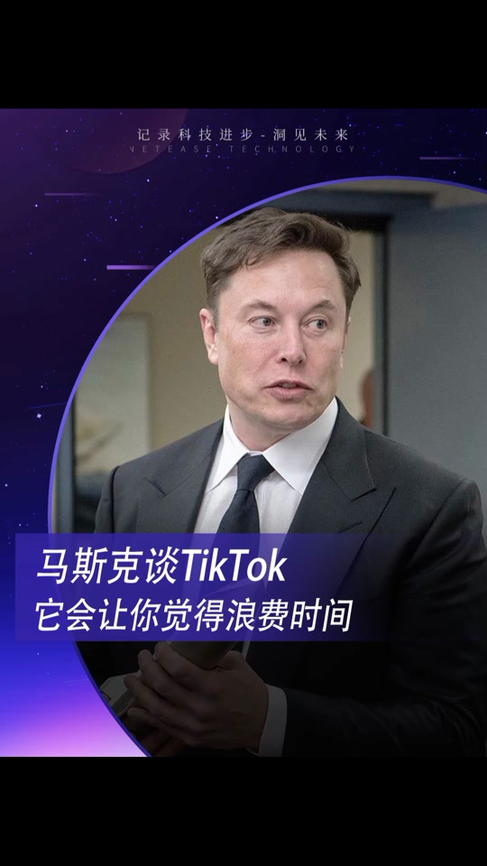 关于马斯克再次发推，MATIC瞬间上上扬340%的信息