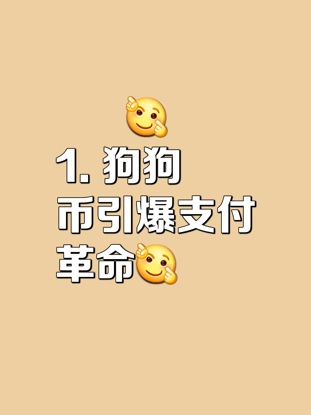 狗狗币突遭安全漏洞，流失高达20.04万美元