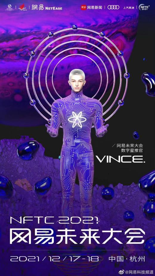 LDO官宣与ARB携手，开启元宇宙新纪元！