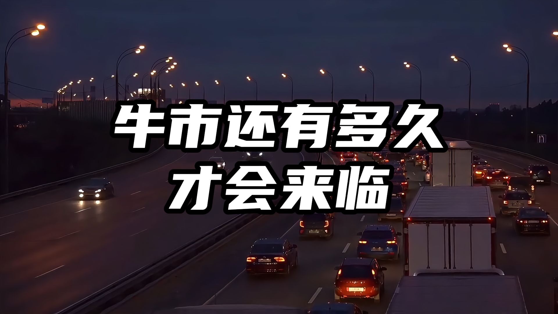 ARB冲破269美元大关，牛市是否已来临？