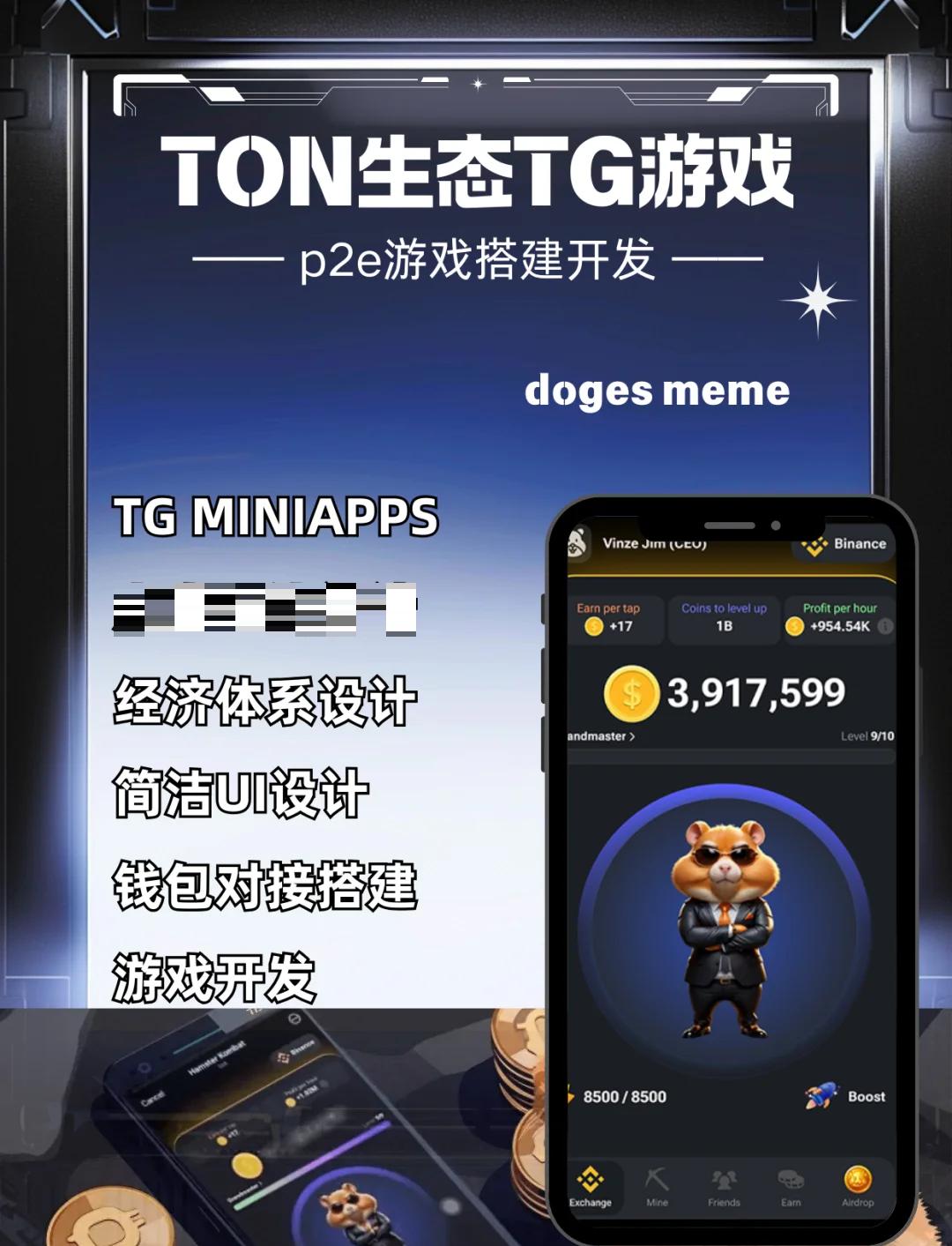 TON上扬势惊人，一夜飙升16.52%，加密市场沸腾