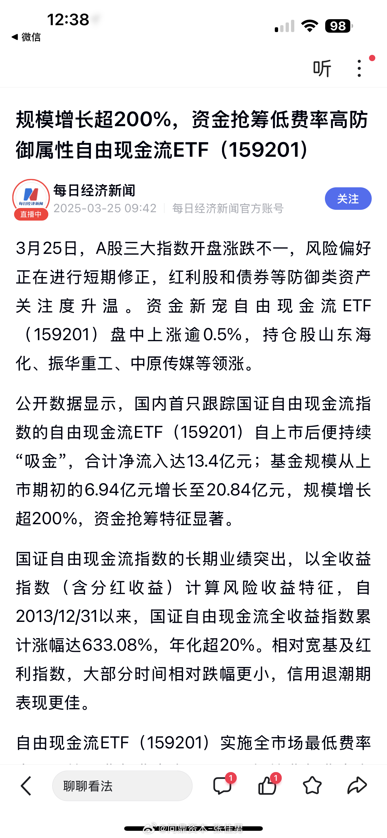 MATIC上扬势惊人，一夜飙升19.34%，加密市场沸腾的简单介绍
