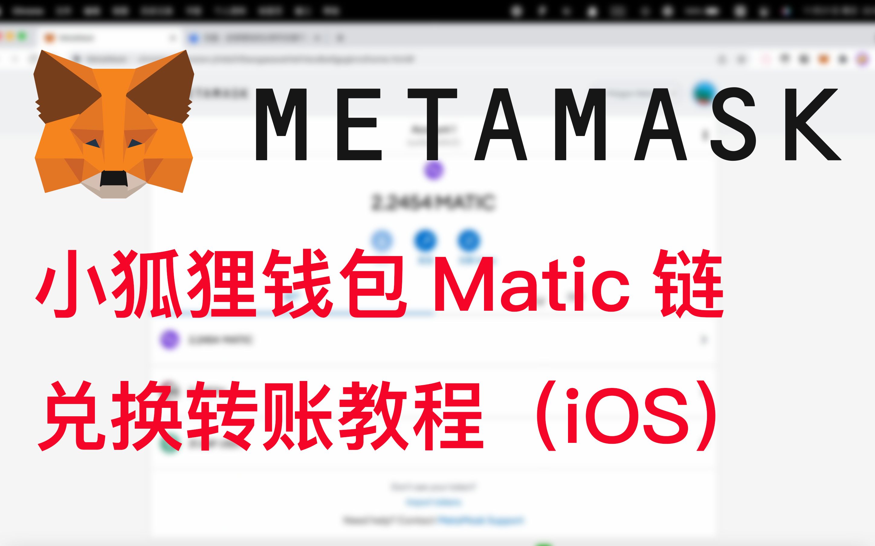 MATIC发布升级版区块链网络，是否能逆转颓势？