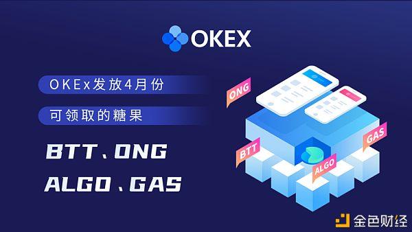 OKX投资骗局被揭发，已有超4.24人被骗！