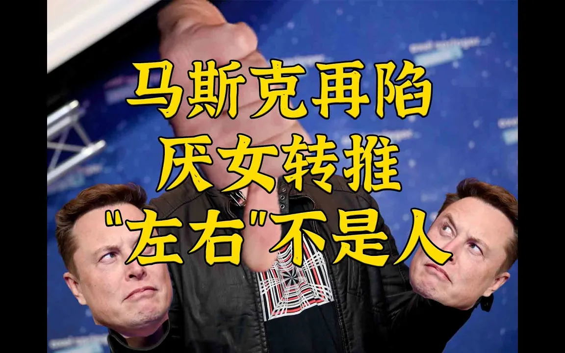 马斯克再次发推，TRON瞬间上攀升15.78%