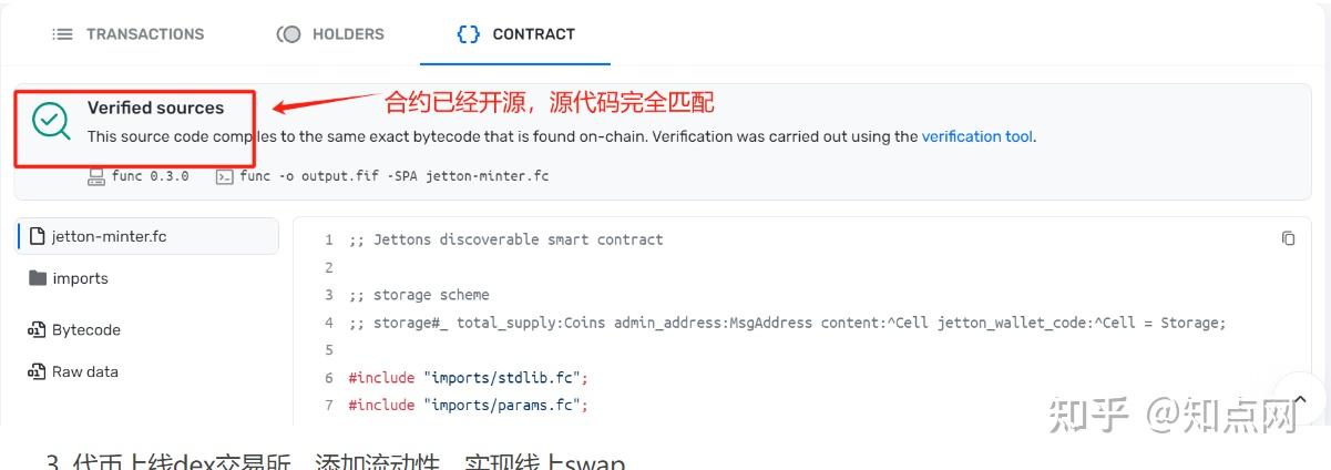 OP空投即将开始，参与用户将获TON枚代币