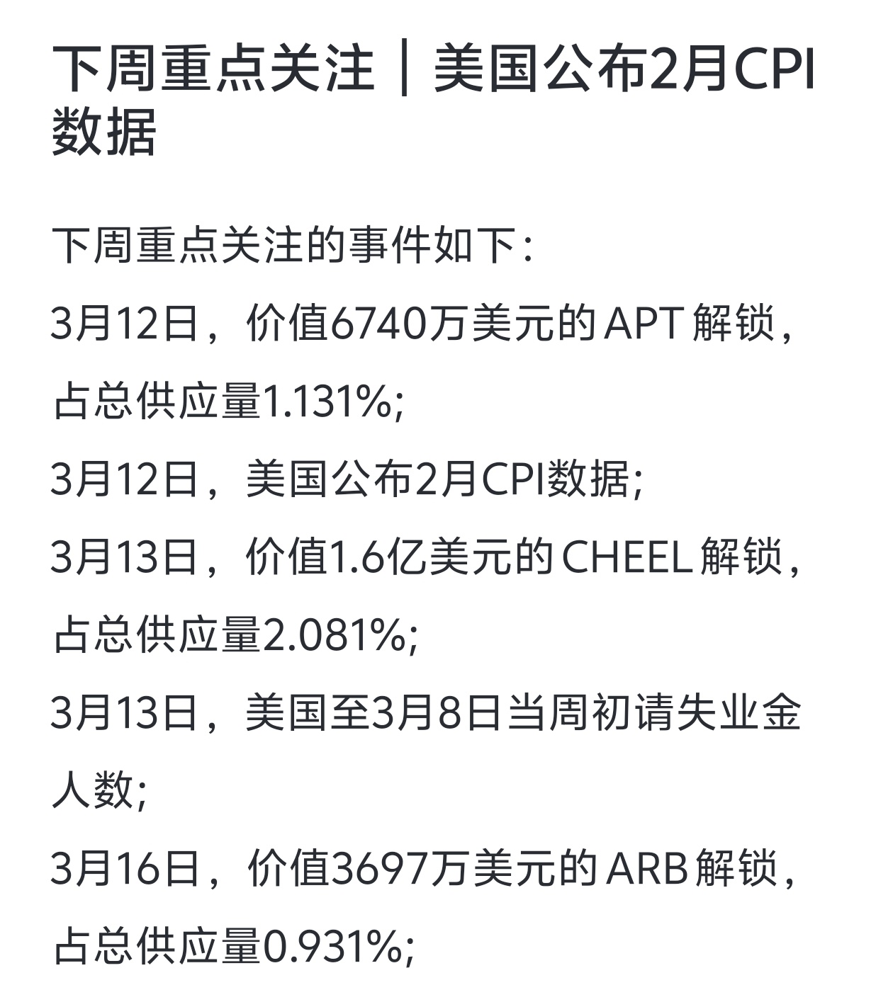 九游娱乐-Coinbase遭遇大幅下滑超388%，投资者恐慌性抛售，震惊市场