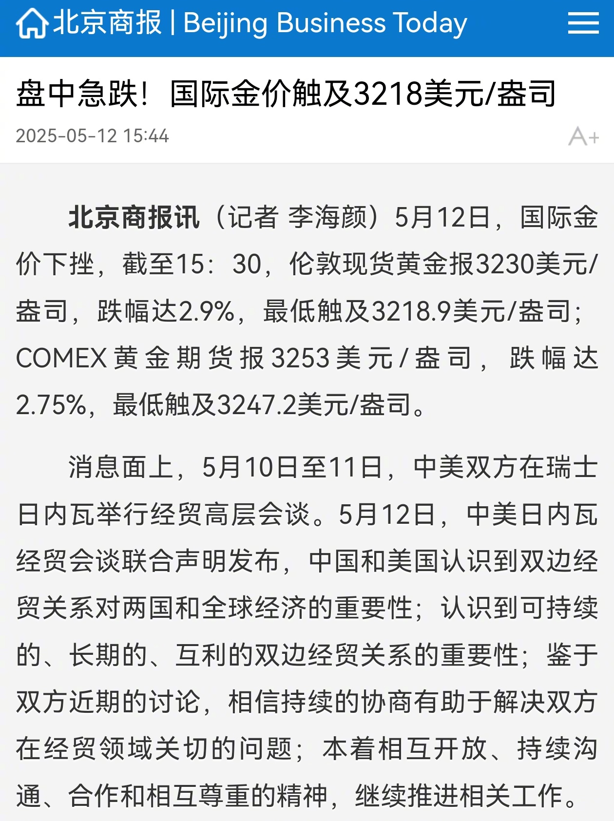 九游体育入口-TON遭遇大幅下滑超34.38%，投资者恐慌性抛售