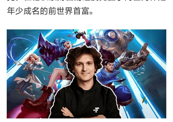 专家称FTX将在年底冲破21.94美元，引发引发关注