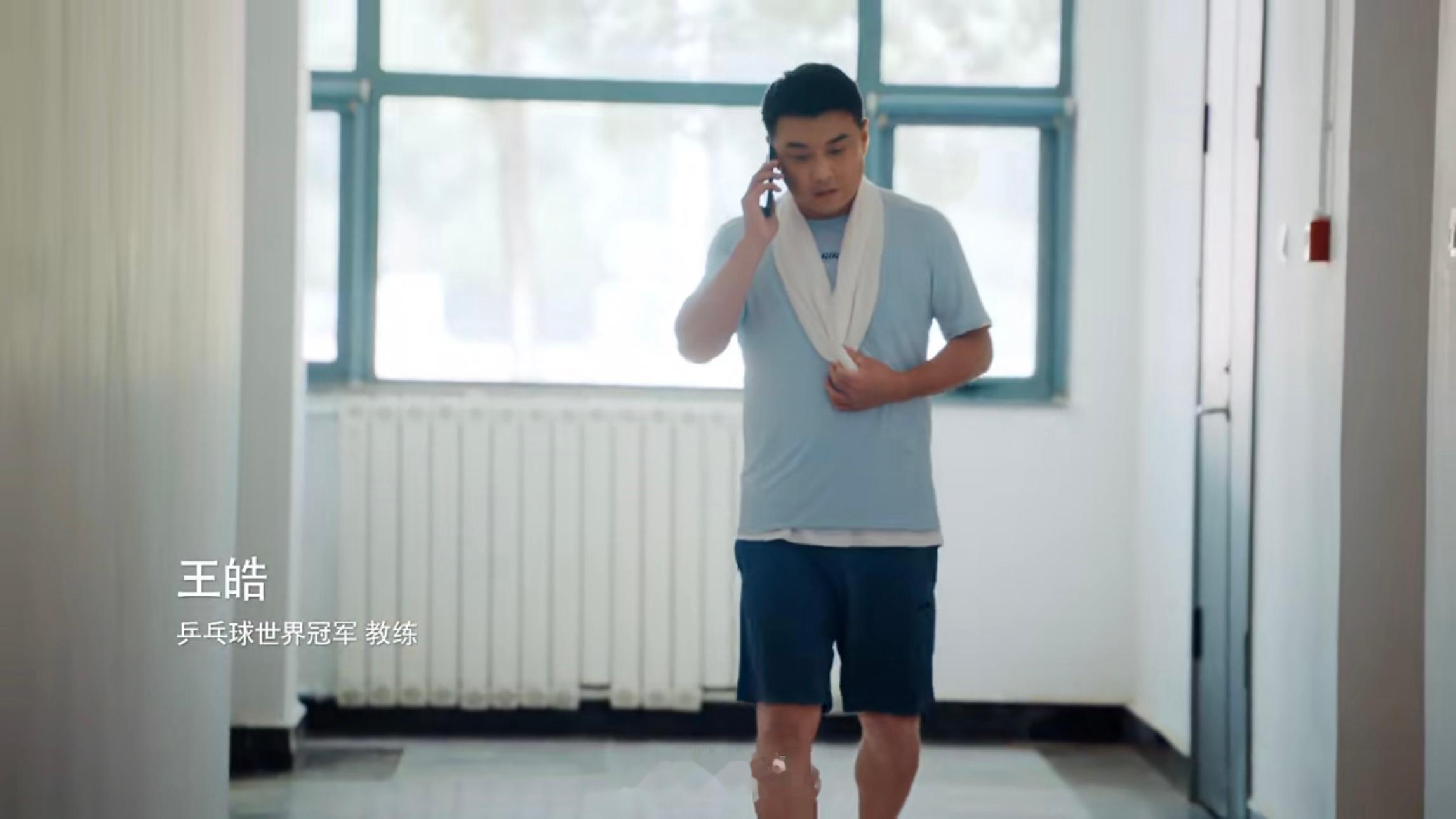 九游体育入口-中国队教练压力巨大！，Ming遭遇十持续失利观众掌声雷动